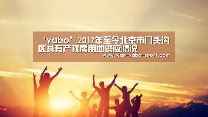 亚博
