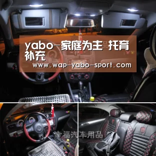 yabo-家庭为主 托育补充(图3) 亚博体育