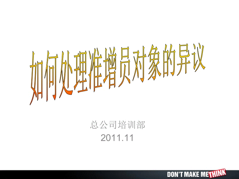 亚博体育|生态环境部召开部党组会议 传达学习全国网络安全与信息化工作会议精神(图1) 亚博体育