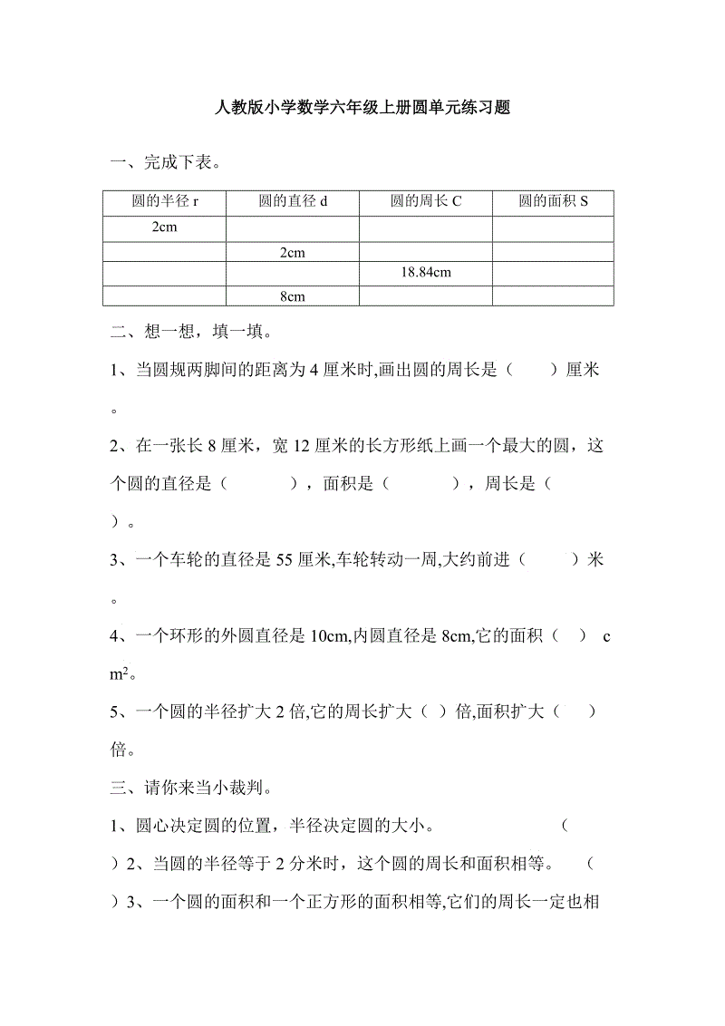 亚博体育|生态环境部召开部党组会议 传达学习全国网络安全与信息化工作会议精神(图3) 亚博